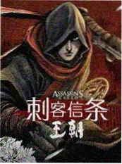 纪录片她的第二次呼吸海报